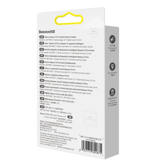 Baseus Lokalizator Bluetooth T2 Pro FMTP000002 biały