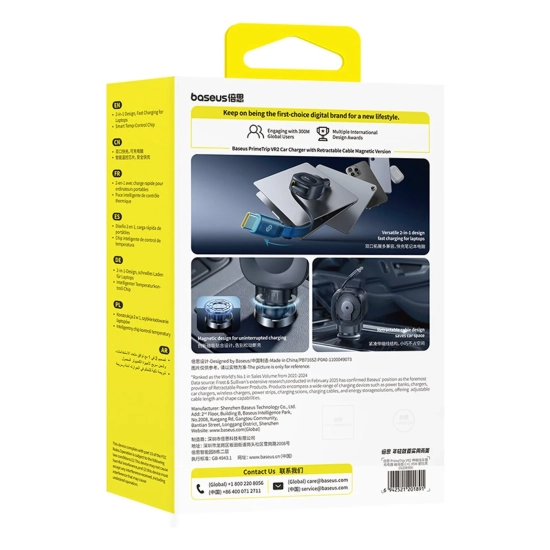 Baseus Ładowarka samochodowa PrimeTrip VR2 45 W USB-C