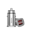 Inteligentna ładowarka samochodowa Square 2x USB QC3.0 Quick Charge 3.0