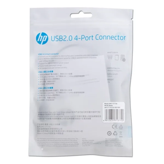 Hub USB HP (2.0) z 4 portami, czarny DHC-CT110C